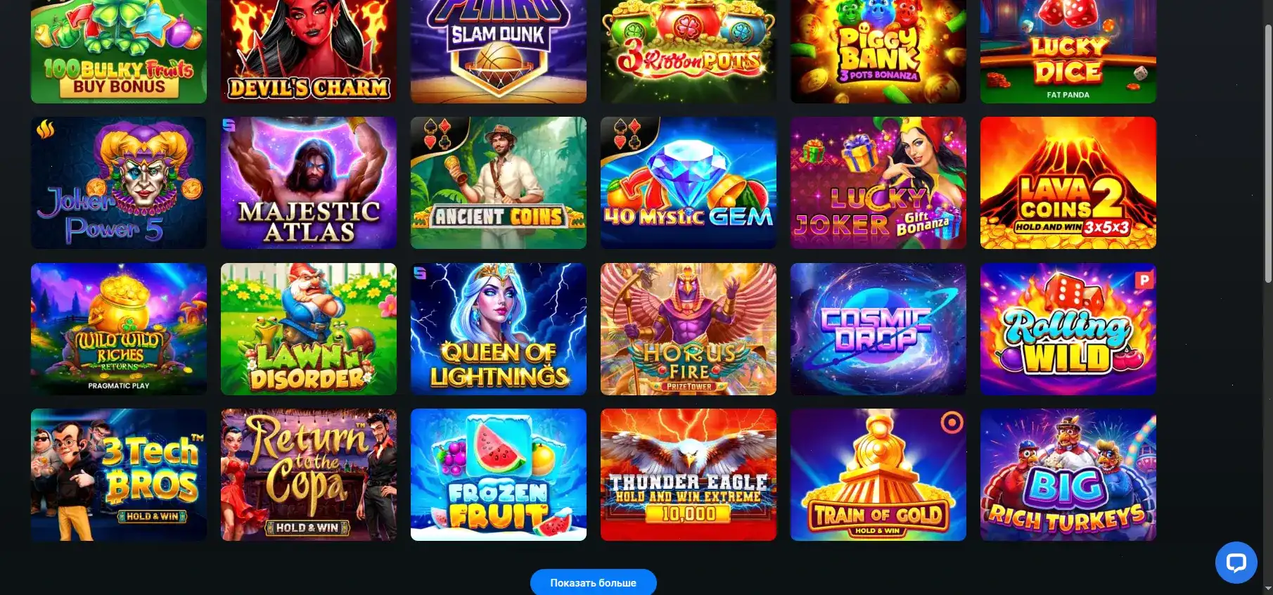 витрина drexel  jackpot башни эмблема