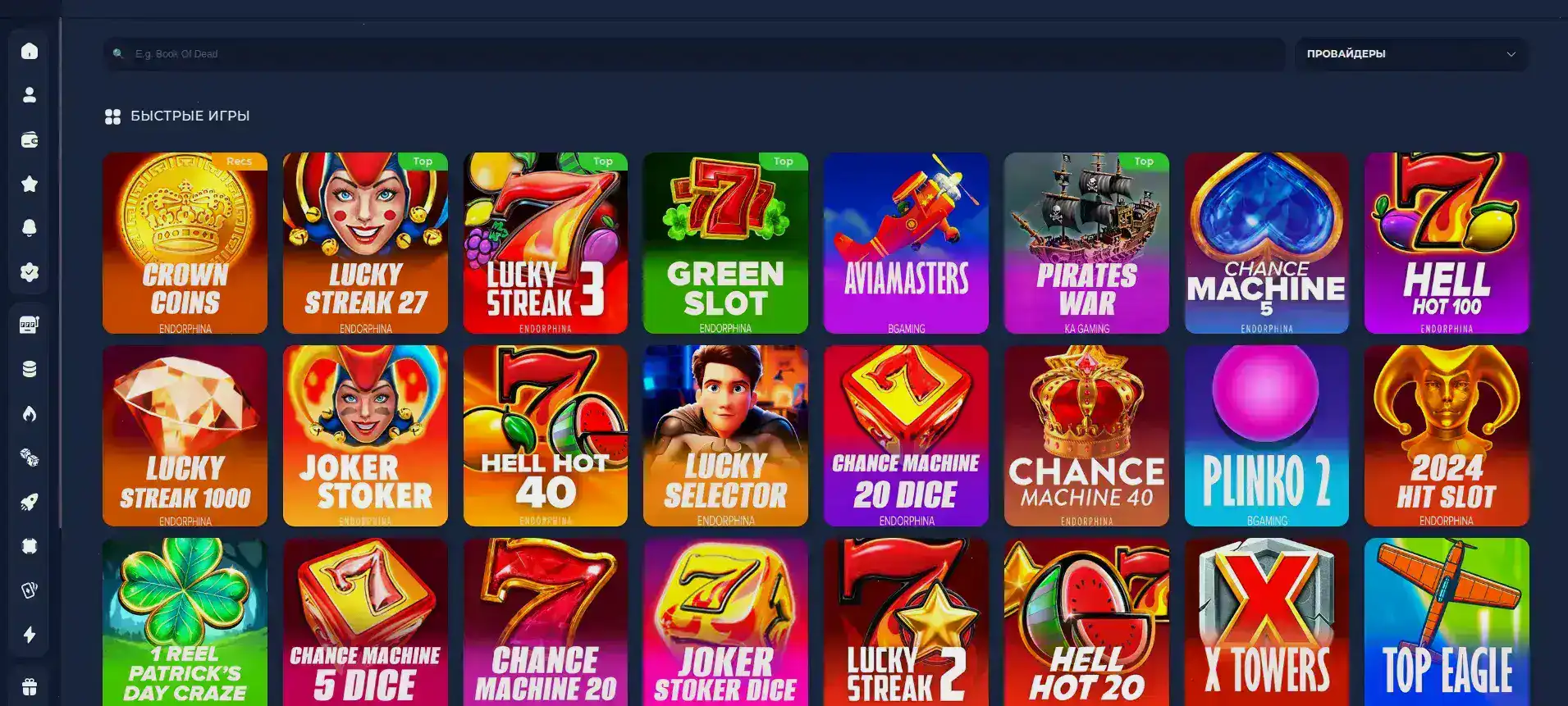 Drexel casino тёмная витрина с игровыми столами и кубками